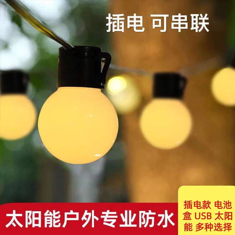 Outdoor Camping Atmosphere Light Large Round Ball String LED G50 Bulb String Canopy Camping Decorative Light Battery Operated