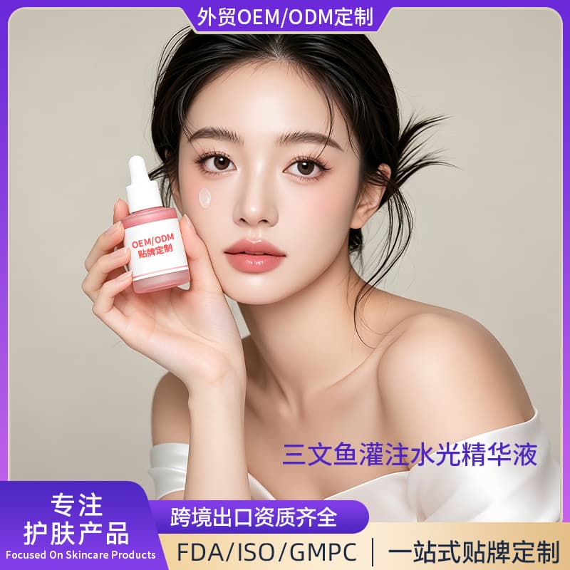 OEM Cross-Border Private Label Salmon Infused Hydrating Essence to Reduce Wrinkles, Improve Skin Elasticity, and Brighten Skin