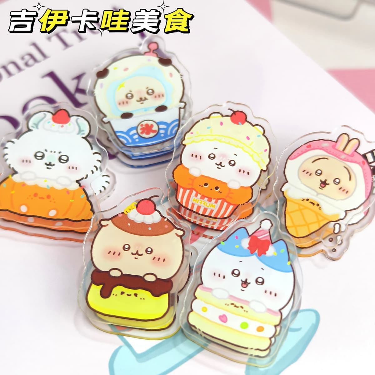 Cartoon-themed acrylic clips for student stationery, popular on Xiaohongshu (Little Red Book). (Note: The last sentence appears to be a promotional blurb and doesn't translate directly.)