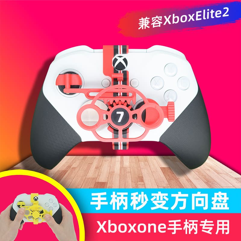 Suitable for XboxoneSX Elite2 handle rocker mini steering wheel racing simulation driving steering wheel