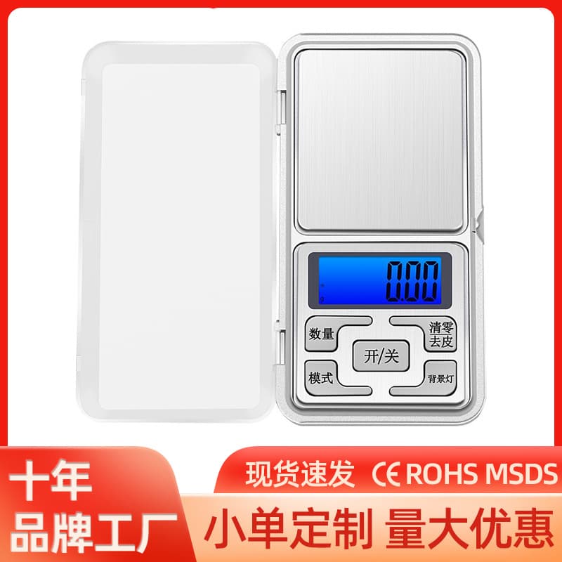Digital Scale Household Precision Mini High-Accuracy Jewelry Scale Gold 0.01g Tea Gram Scale Weighing