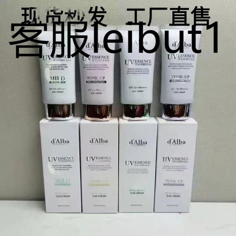 Dermafirm Sunscreen Moisturizing Brightening Primer Isolation Cream Lightweight Non-Greasy Waterproof Sweatproof