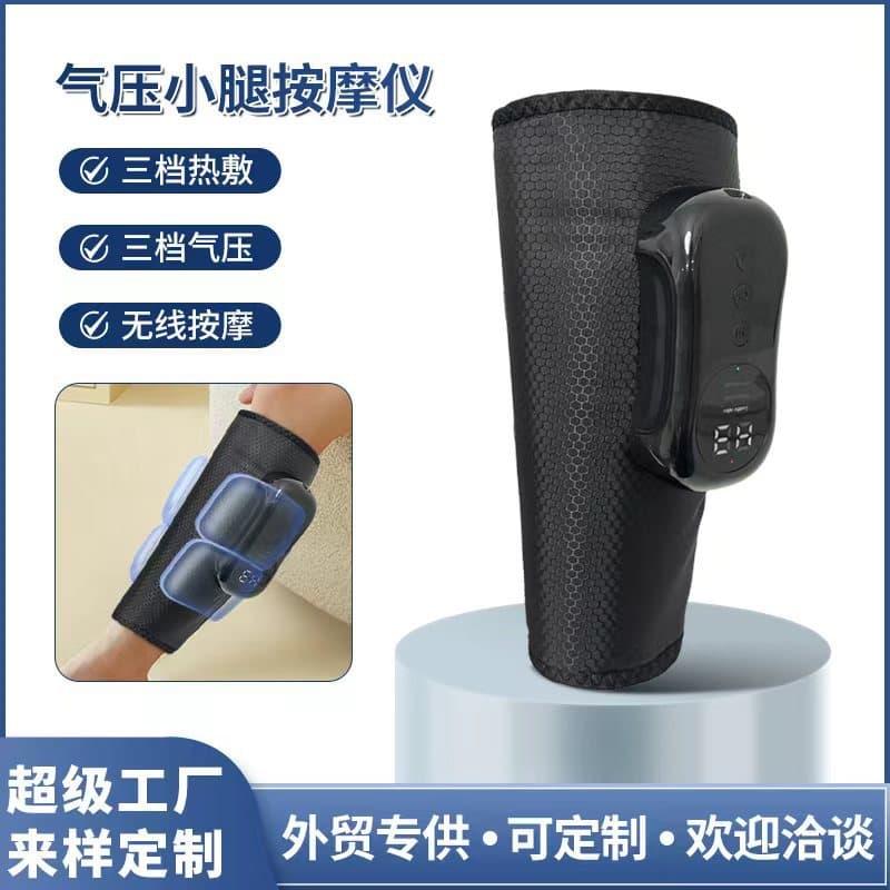 Constant Temperature Hot Compress Airbag Calf Massager Electric Air Pressure Kneading Leg Massage Machine Foot Relaxation Therapy Device