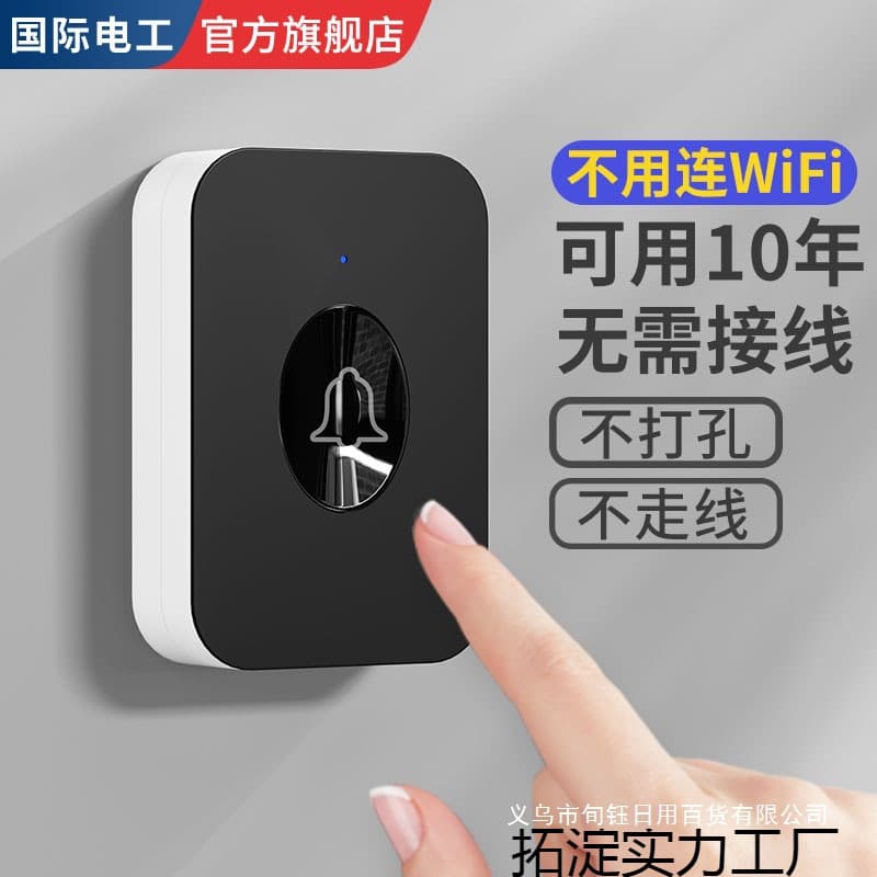 Wireless Doorbell for Home Use, One-to-Two Ultra-Long Range Remote, High Volume, No Drill Electronic Black Entry Door Chime