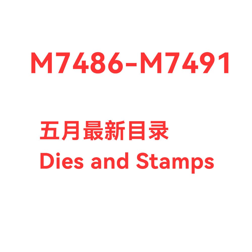 New products in May 2026 M7533-M7583 dies and stamps set