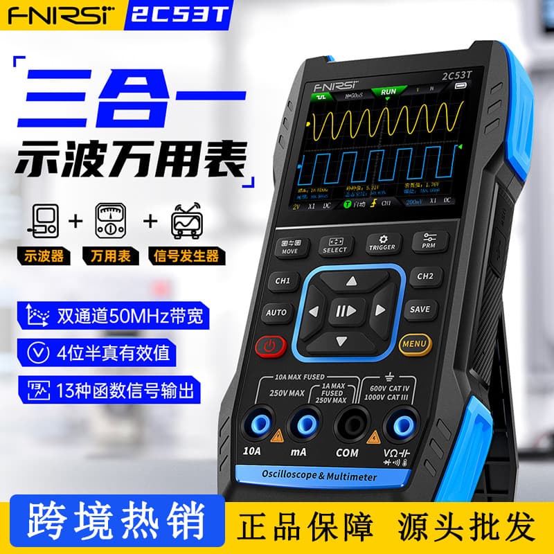 Digital Oscilloscope FNIRSI-2C53T Dual Channel 50M Oscilloscope Multimeter Signal Generator 3-in-1