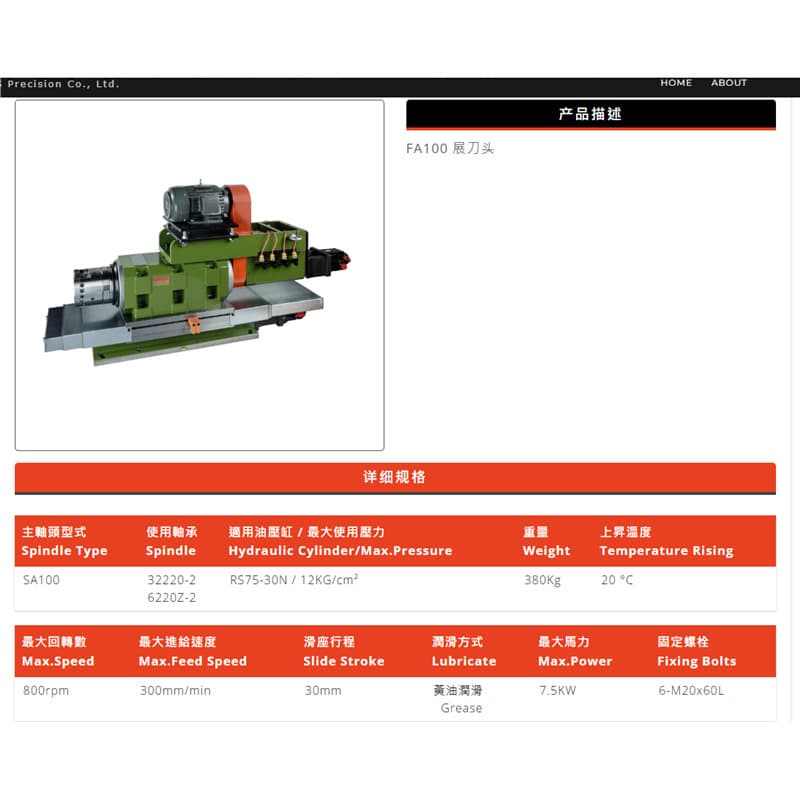 Taiwan FA100 Imported Power Head, Hu's Group