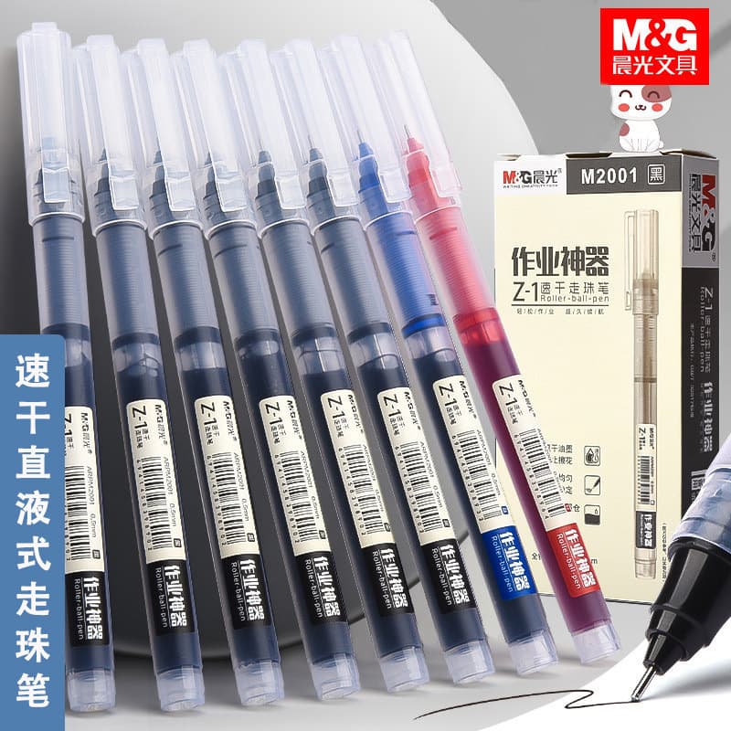 Chenguang M2001 straight liquid gel pen 0.5mm large capacity red and blue water pen black ballpoint pen work artifact