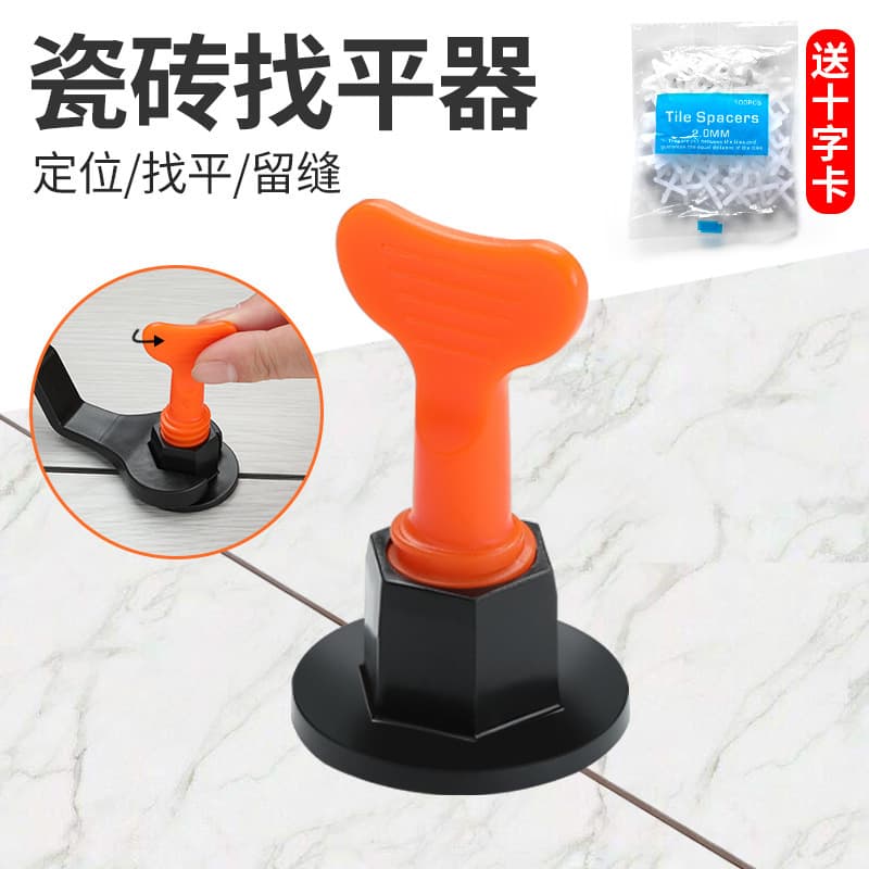 Tile leveling tool, positioning and leveling clips, cross-shaped tools for straightening floor tiles and wall joints, new type of plastic auxiliary tools