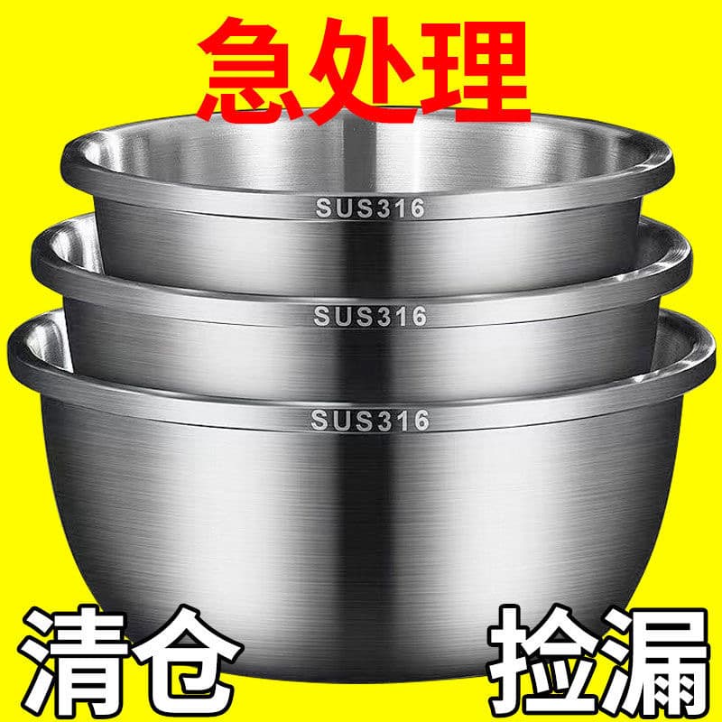 Stainless Steel Basin, Home Kitchen Gift Basin, Dough Rising Bowl, Whisking Basin, Baking Seasoning Jar, Flanged Edge Small Stainless Steel Basin
