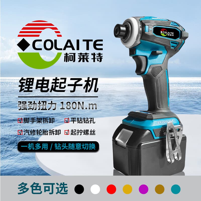 Rechargeable Screwdriver Domestic 172 Screwdriver Woodworking Hole Opening Screw Tightening Rechargeable Hand Drill Lithium Electric