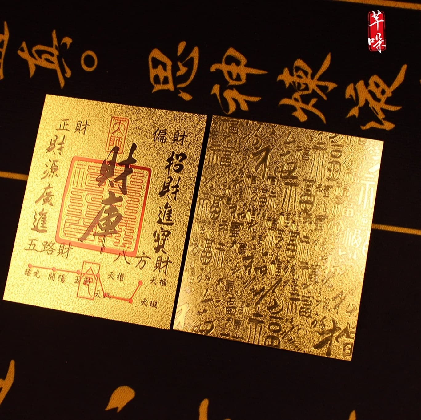 Factory Wholesale Wealth Vault, Good Fortune Turns, Rising Momentum, Wealth from All Directions, Daily Gold Influx, God of Wealth Phone Sticker