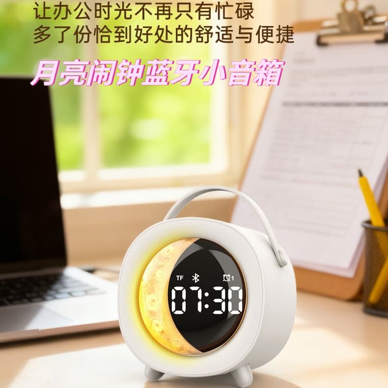 2026 New Model Moon Alarm Clock Bluetooth Speaker, Card-Insertable RGB Mini Speaker, Cross-Border Bluetooth Speaker Subwoofer