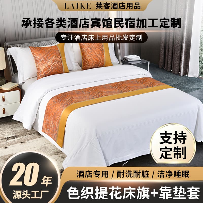 Manufacturer Supply High Thread Count Jacquard Bed Runner with Satin Back, Crisp Smooth and Thick