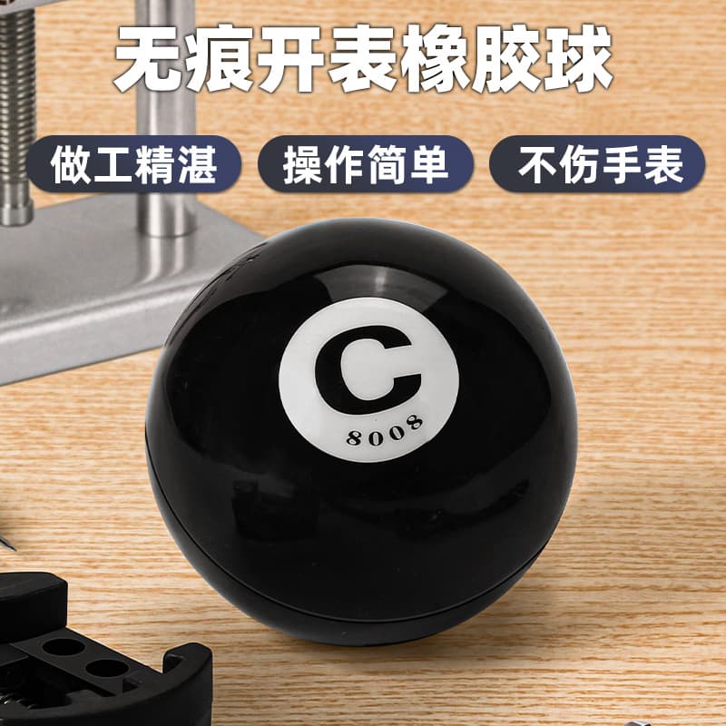 Watch Repair Tool Watch Case Opener Twist-Off Back Cover Battery Replacement Grooved Back Cover Scratch-Free Watch Back Cover Inflatable Ball