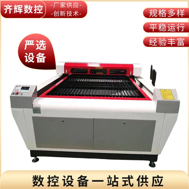 1325 Laser Cutting Machine for Crafts, Acrylic, Metal, Fabric, Wood, KT Board, CO2 CNC Engraving Machine