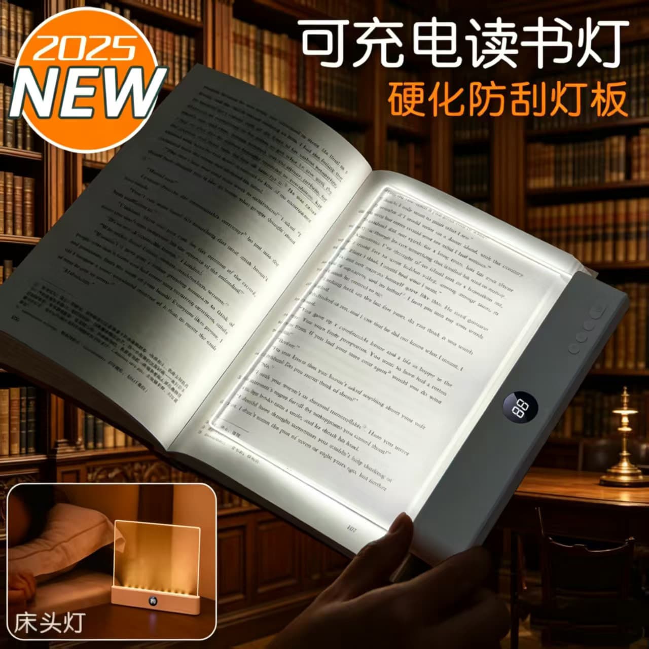 LED Flat Panel Night Vision Reading Light Cartoon Eye-Care Reading Lamp Student Night Reading Light Bright Panel Reading Light