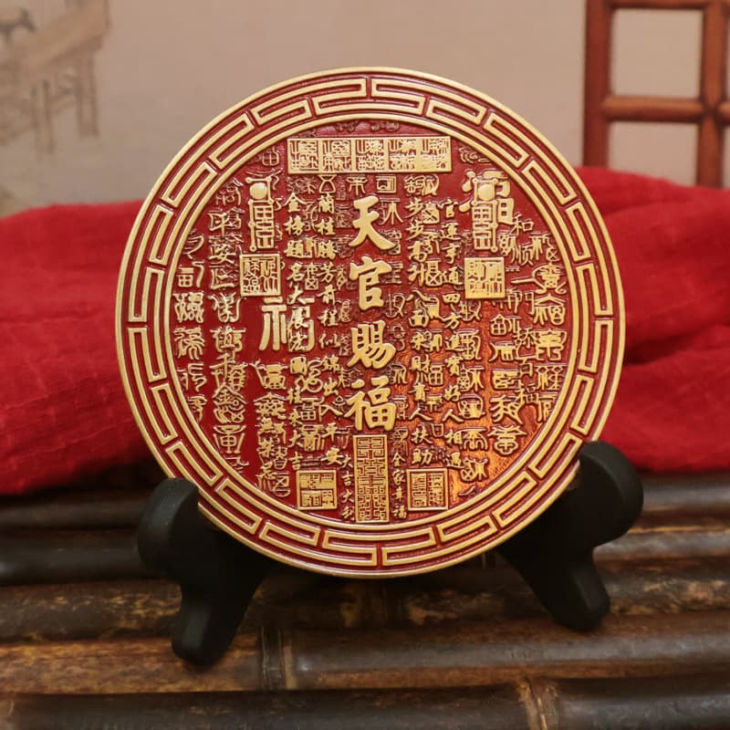 Brass Relief Tian Guan Ci Fu Mirror Ornament Shan Gui Coin Tai Chi Bagua Living Room Foyer Opening Ceremony Housewarming Gift