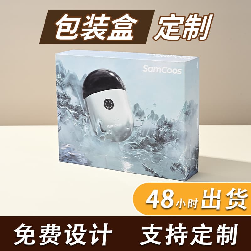 Manufacturer's customized razor gift box, high-end Bluetooth headset packaging box, electronic product flip-top cardboard box, customized