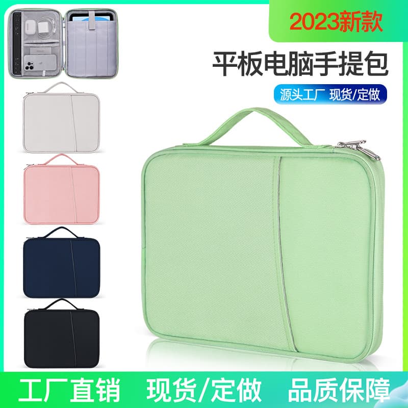 iPad 11 Tablet Case, MacBook 13.3 Protective Sleeve, Laptop Inner Bag