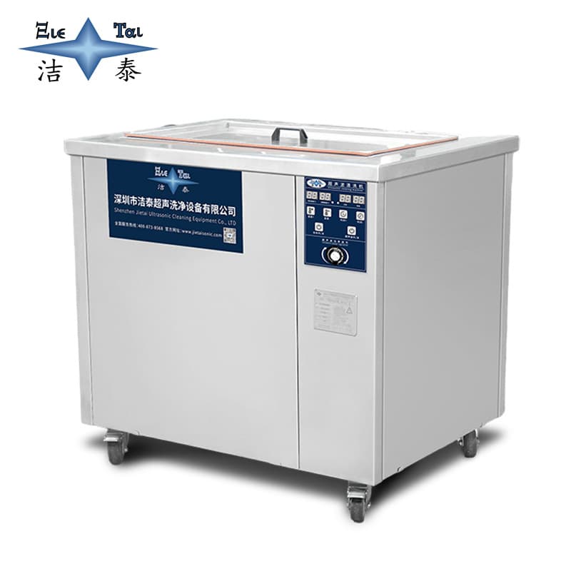 Single Tank Ultrasonic Cleaner Industrial Steel Buckle Parts Bearings Copper Parts Valves Aluminum Parts Oil and Wax Removal Cleaner
