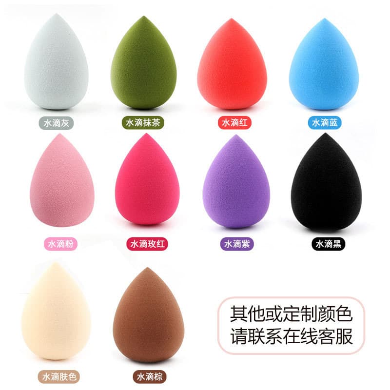 Beauty Blender Wholesale, Ultra-Soft Non-Absorbent Makeup Sponge, Bulk Teardrop Cosmetic Sponge, Wet & Dry Dual-Use Gourd Powder Puff