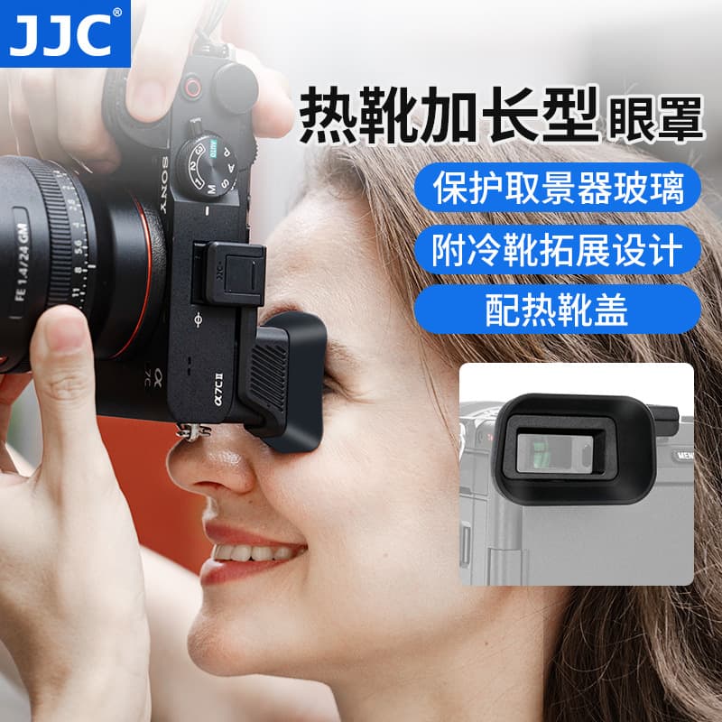 JJC Compatible with Sony A7CR A7CII Camera Eyecup A7C2 Mirrorless Viewfinder Protective Accessory Eyepiece Cover