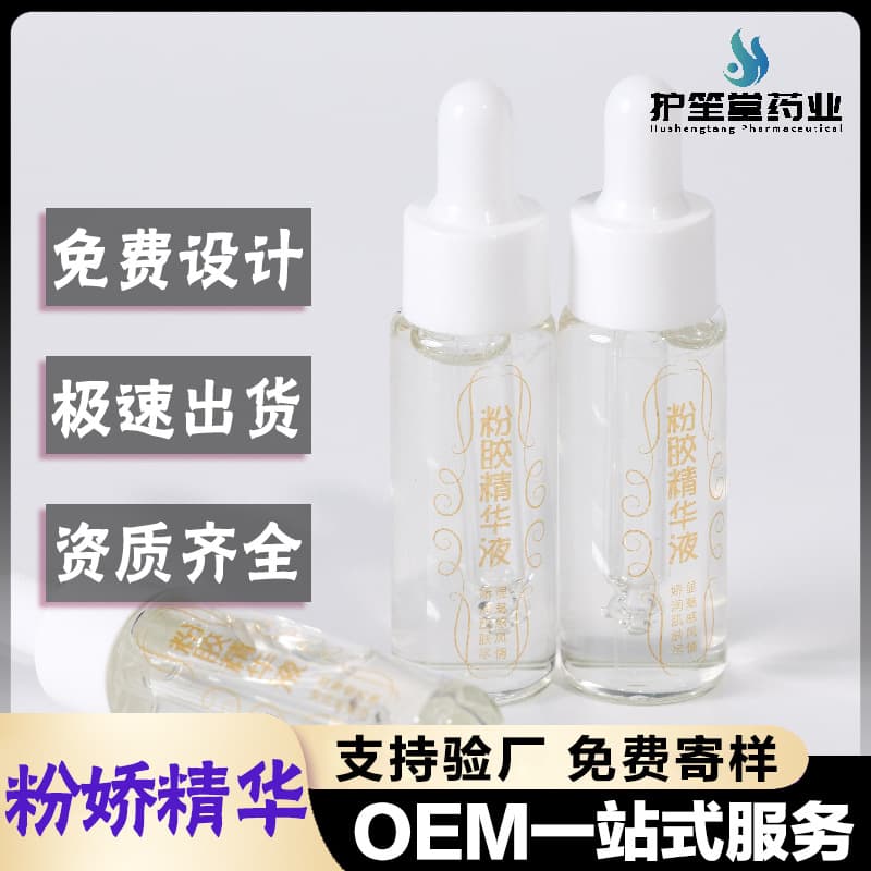 OEM processing of pink essence for private parts, pink and melanin removal for private parts, OEM, pink cream for private care and red pigment
