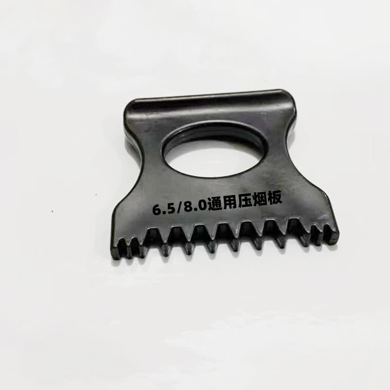 Manual cigarette roller HK-2 electric cigarette machine compatible tobacco press plate plastic