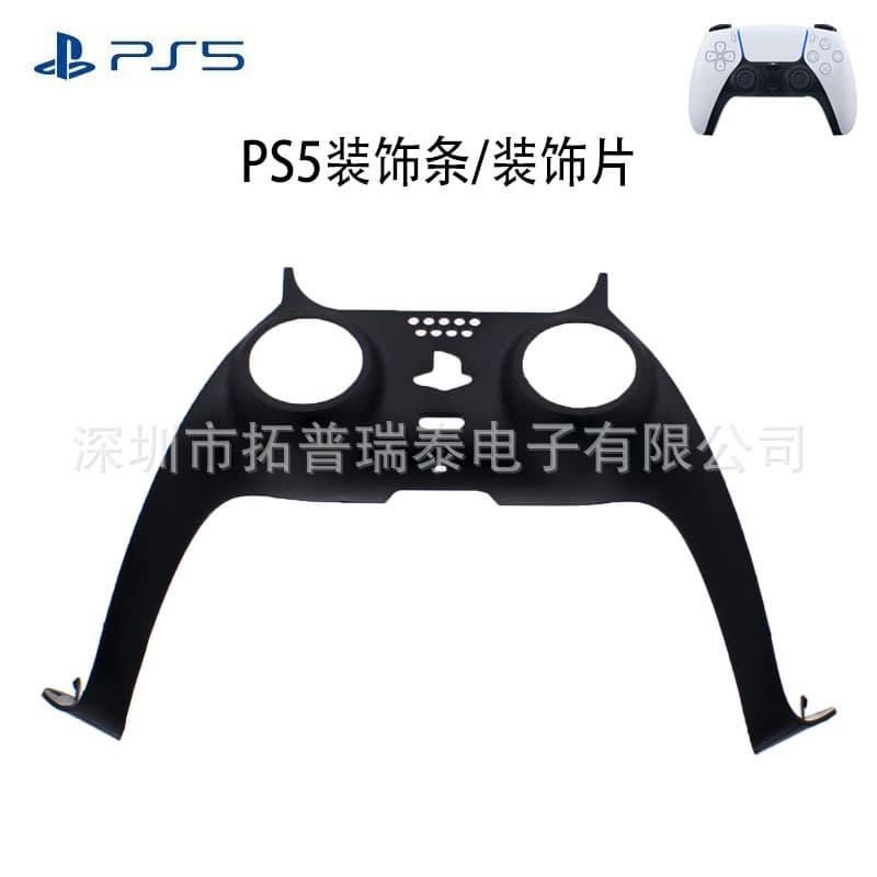 PS5 Controller Decorative Strip, PS5 Controller Decorative Trim, Replacement Shell Accessory for PS5 Controller, In Stock