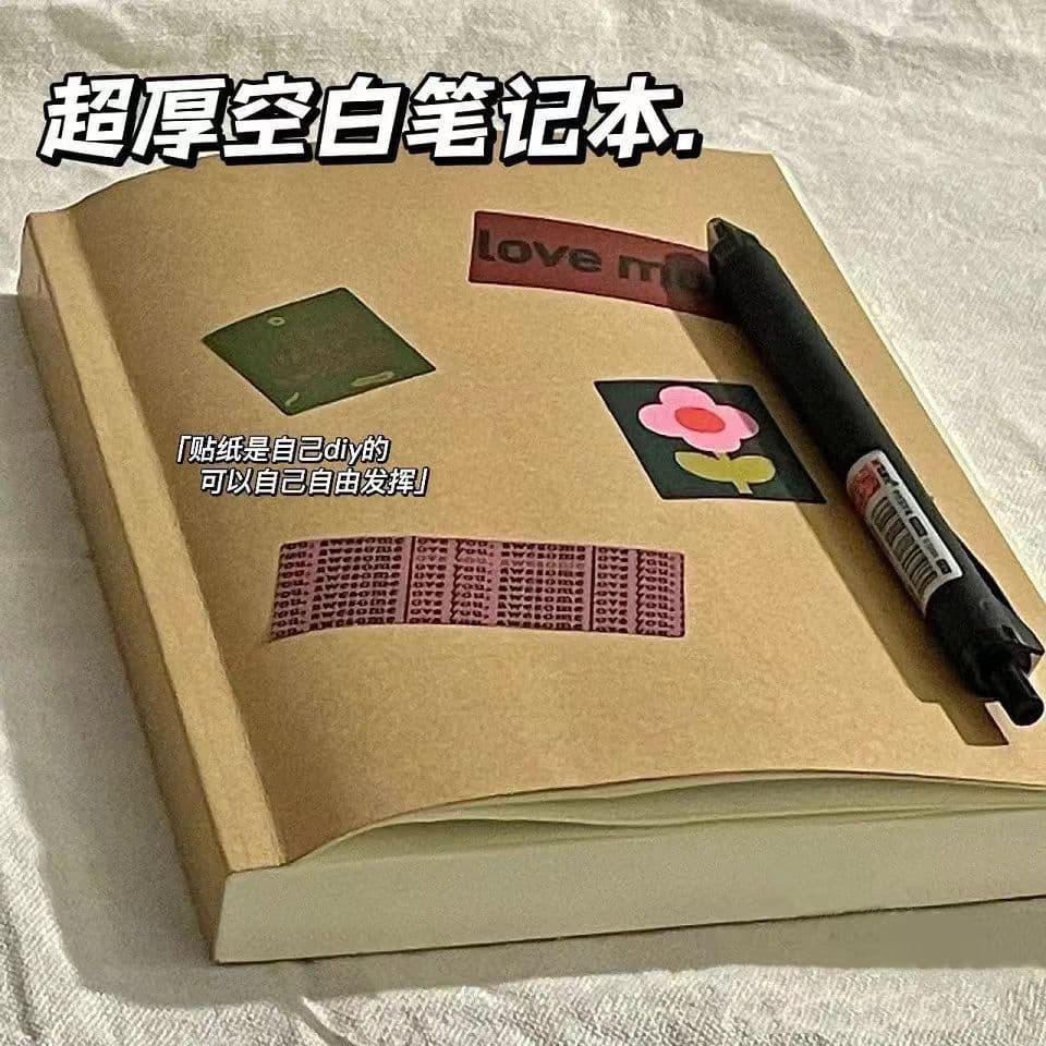 368-page Blank Notebook Vintage A5 Student Durable Draft Notebook Journal