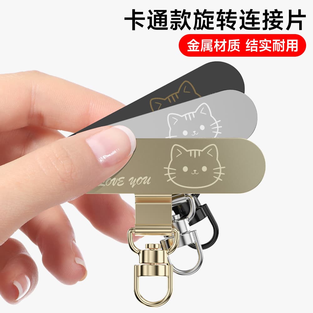 Phone Spacer Phone Strap Metal Back Clip Lanyard Patch 360° Rotating Phone Strap Clip