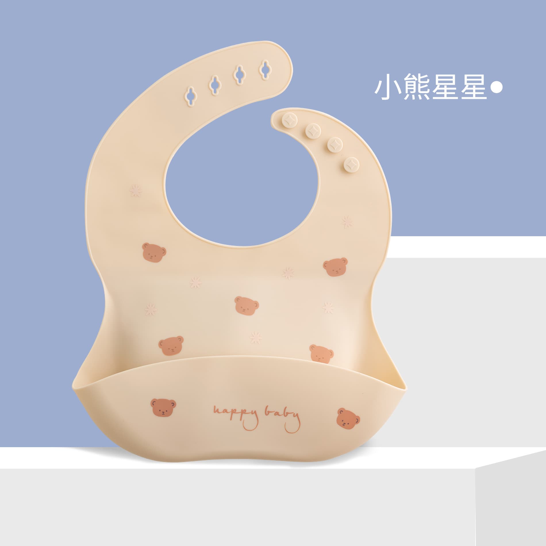 Trending Baby Bib Waterproof Silicone Drool Bib for Infants, No-Wash Summer Feeding Bib