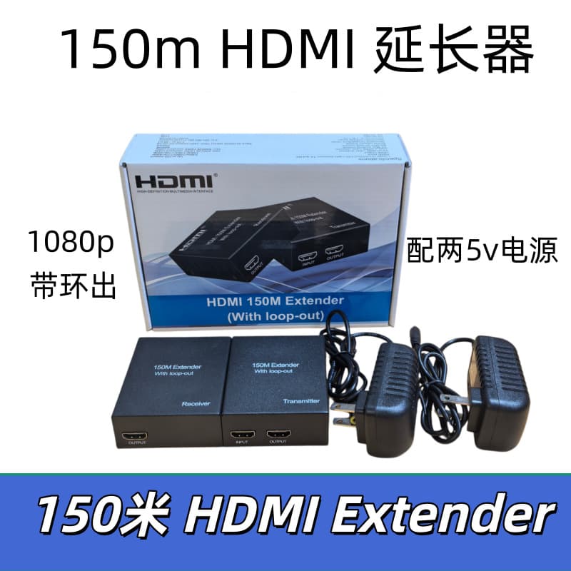 150m HDMI Single Network Cable Extender with Local Loop Out HDMI to RJ45 Transmission HDMI Extender