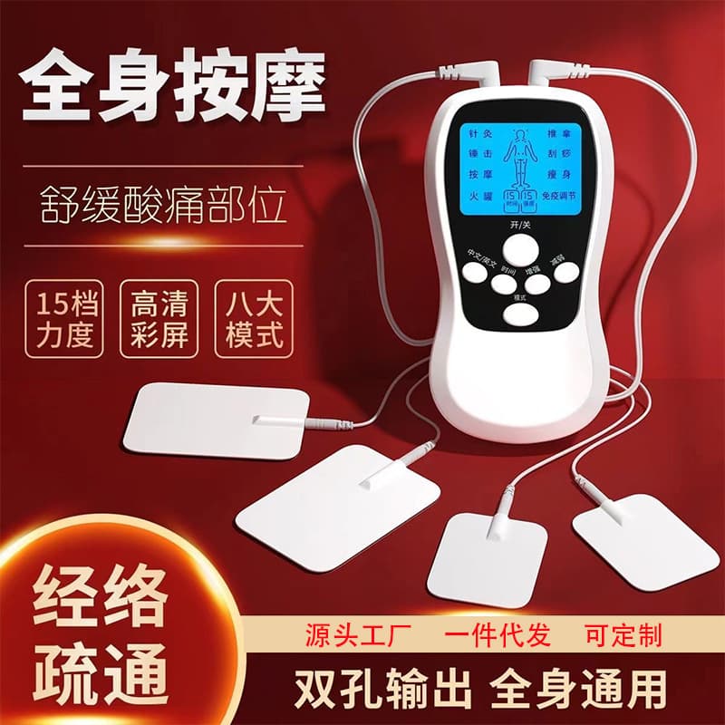 Color Screen Digital Meridian Therapy Massager - Rechargeable Full Body Mini Home Electrotherapy Device for Neck, Shoulder, Back, and Waist