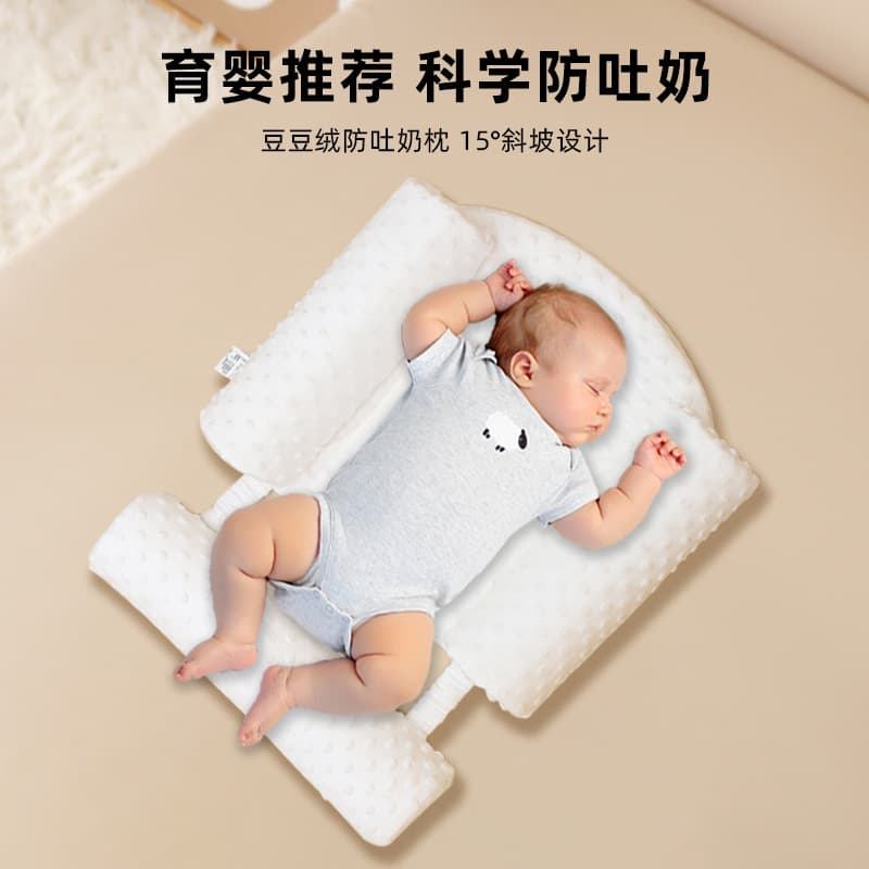 Baby anti-vomiting slope pad baby anti-overflow milk choking slope pillow newborn lying down feeding artifact nursing pillow