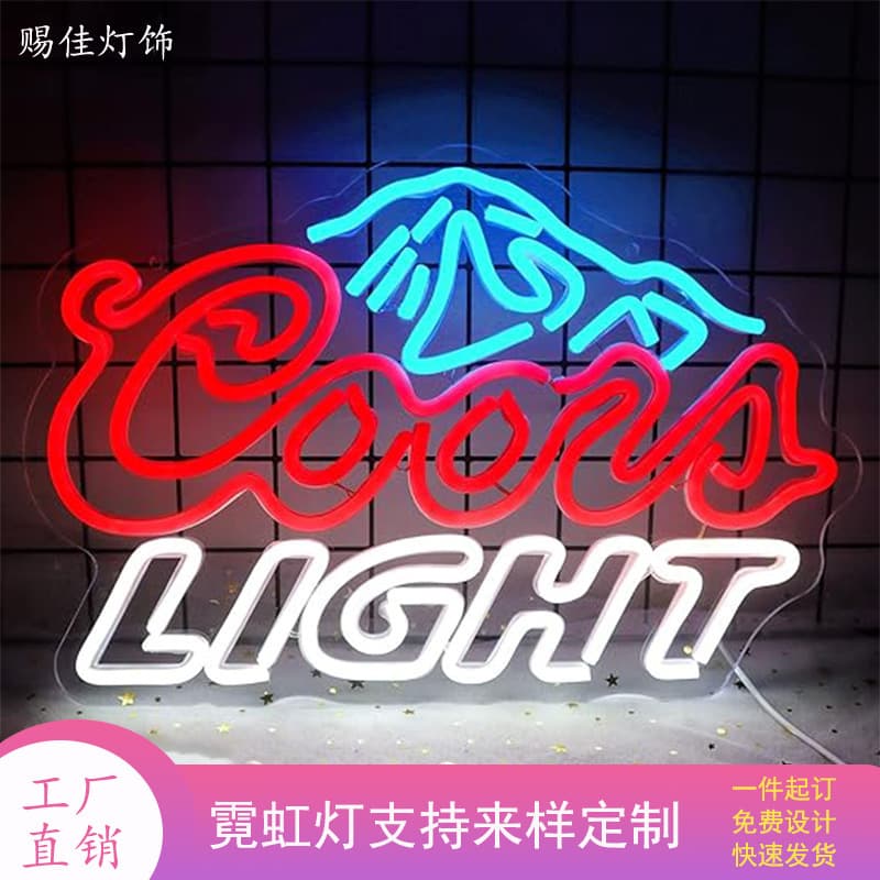 New cross-border neon light Led stage light bar creative room decoration letter atmosphere light logo background wall