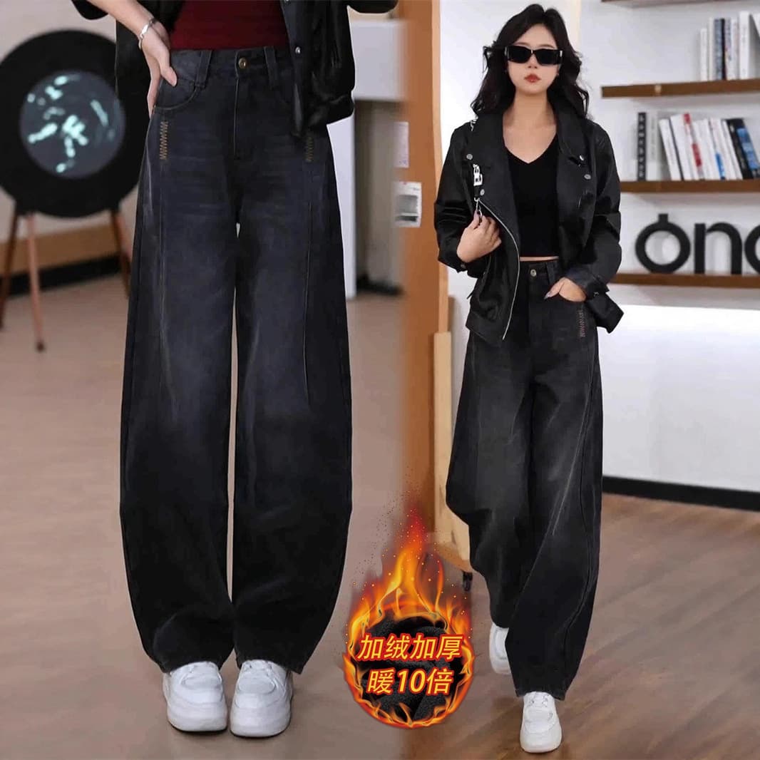 Fleece-Lined Black-Gray Slim Curved Jeans for Women Fall/Winter New High-Waist Slimming Patchwork Embroidery Sickle Wide-Leg Pants