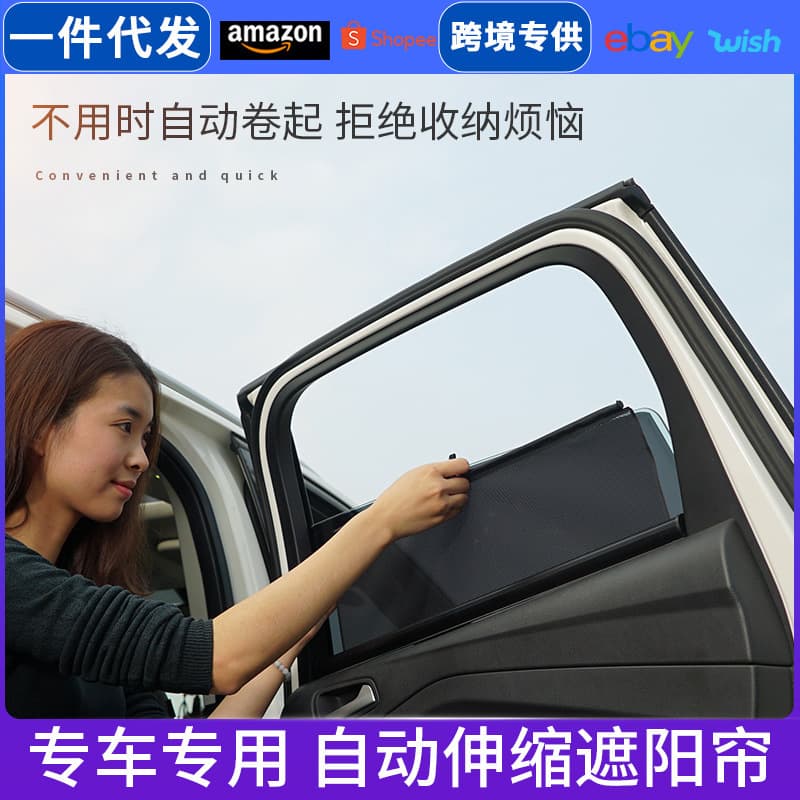 Suitable for Honda CRV Car Automatic Lifting Sunshade Curtain, Retractable Privacy Car Curtain, Sun Protection and Heat Insulation Curtain