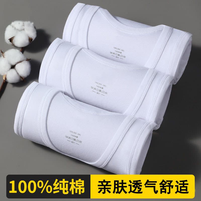 Men's Quality Pure Cotton Sports Fitness Vest Sleeveless Full Cotton Undershirt Wholesale One-Piece Agent Shipment