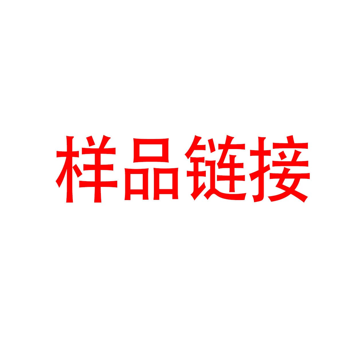 For Samples Please Click This Link, Please Note Requirements, Thank You! Digital Display Caliper High Precision Multifunctional
