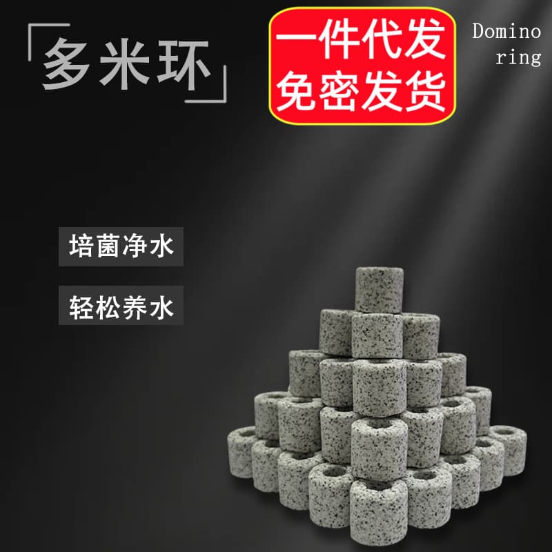 Fish tank filter material, special filter material for aquarium fish pond, multi-meter ring aquarium fish tank biochemical filter material