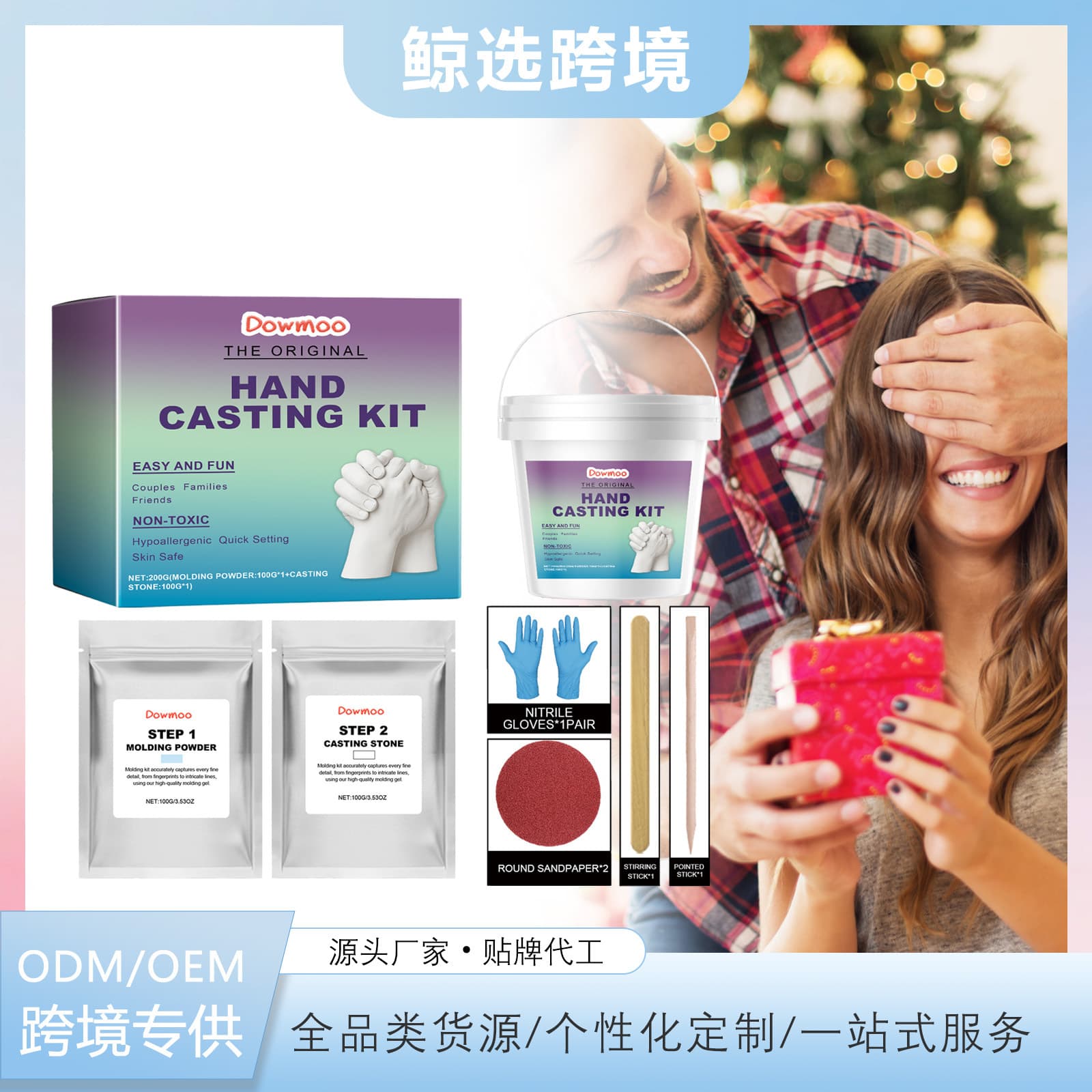 DOWMOO Hand Mask Powder DIY Set 3D Model Powder Hand Print DIY Souvenir Hand Mask Set