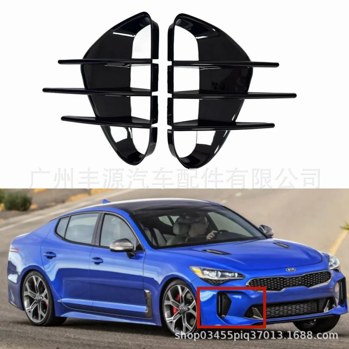 Suitable for Kia Stinger Air Knife Front Bumper Fang Air Knife Decorative Strip 2017-2024