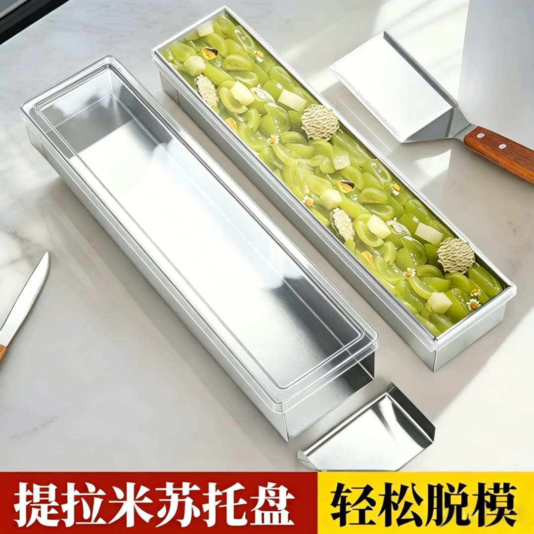Stainless Steel Tiramisu Baking Mold 40x8x6cm Commercial Grade Non-Stick Long Rectangle Cake Mold with PC Transparent Cover