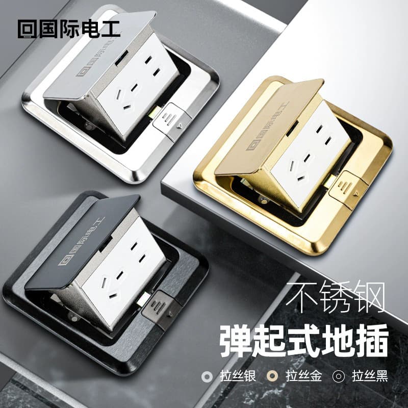 Stainless Steel Pop-Up Concealed Five-Hole Floor Socket Power Network Port Ground Outlet Floor Plug