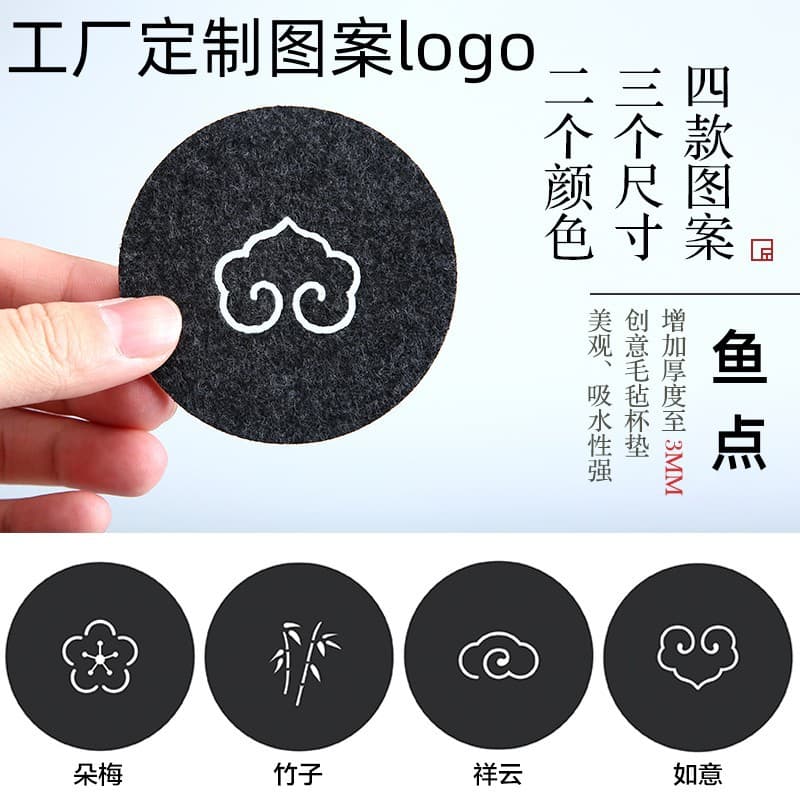 Round Pot Mat with Creative Ruyi Pattern, Felt Absorbent Mat for Teapots and Cups, Wholesale from Manufacturer with Accessories