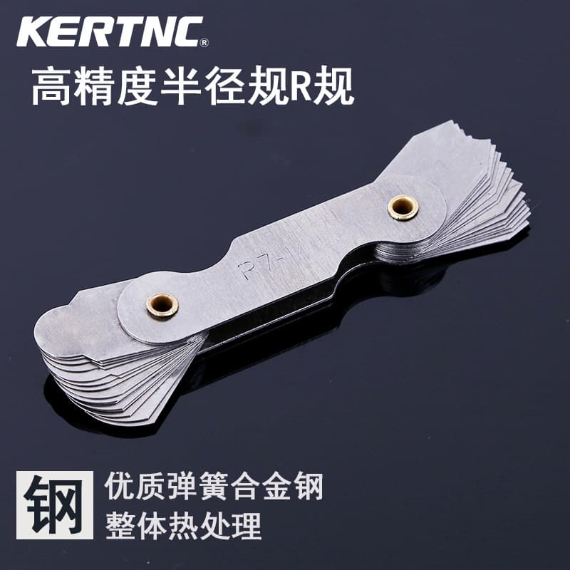 Cross-border stock direct shipping of KER radius gauge R gauge arc template 1-6.5, 7-14.5, 52-100.