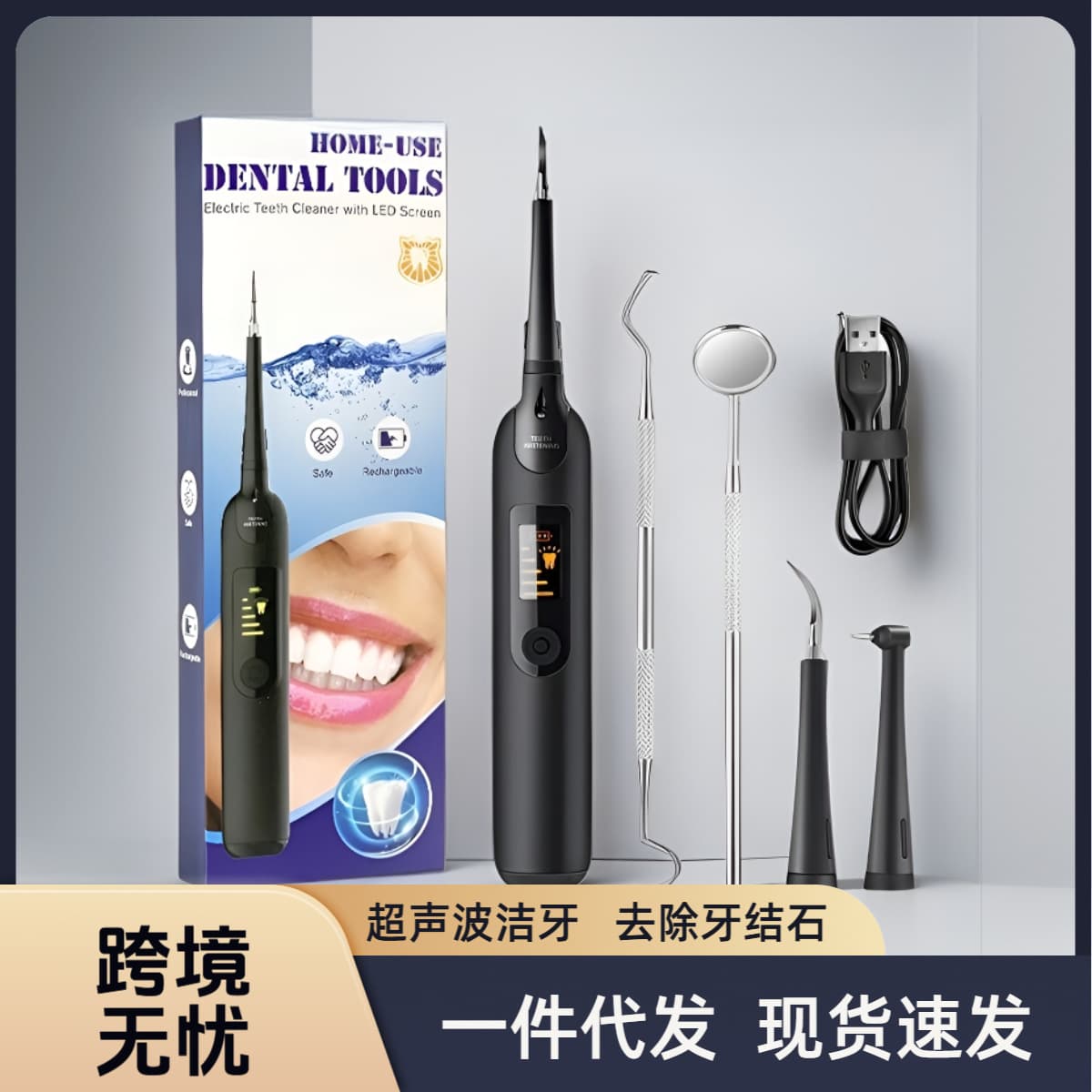 New Dental Scaler with Ultrasonic Technology for Plaque Removal, Home Teeth Cleaner and Tartar Remover