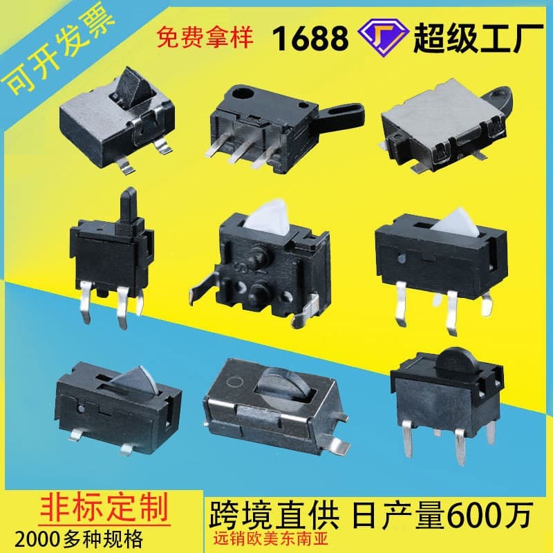 3.5*4.7mm micro reset detection button limit switch HD-25 SMD 4-pin humidifier detection switch